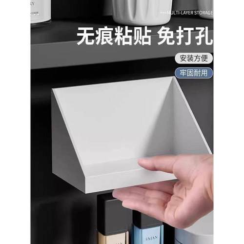 卫生间镜柜收纳盒壁挂式免打孔家用整理盒化妆品卸妆棉斜口置物架