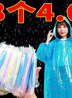 一次性卡片雨衣加厚成人儿童便携全身压缩一体游乐园便携式防暴雨