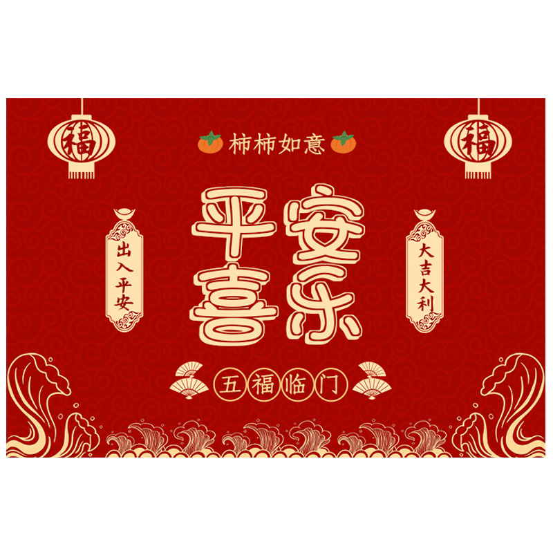 入户门垫乔迁之喜地垫福满新居搬家进门门口脚垫红色新房家用地毯