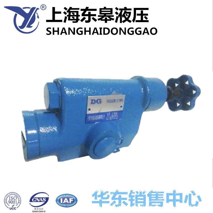 液压板式溢流阀 YF-B10H4-S H1 H2 H3 B20H4 B32H4