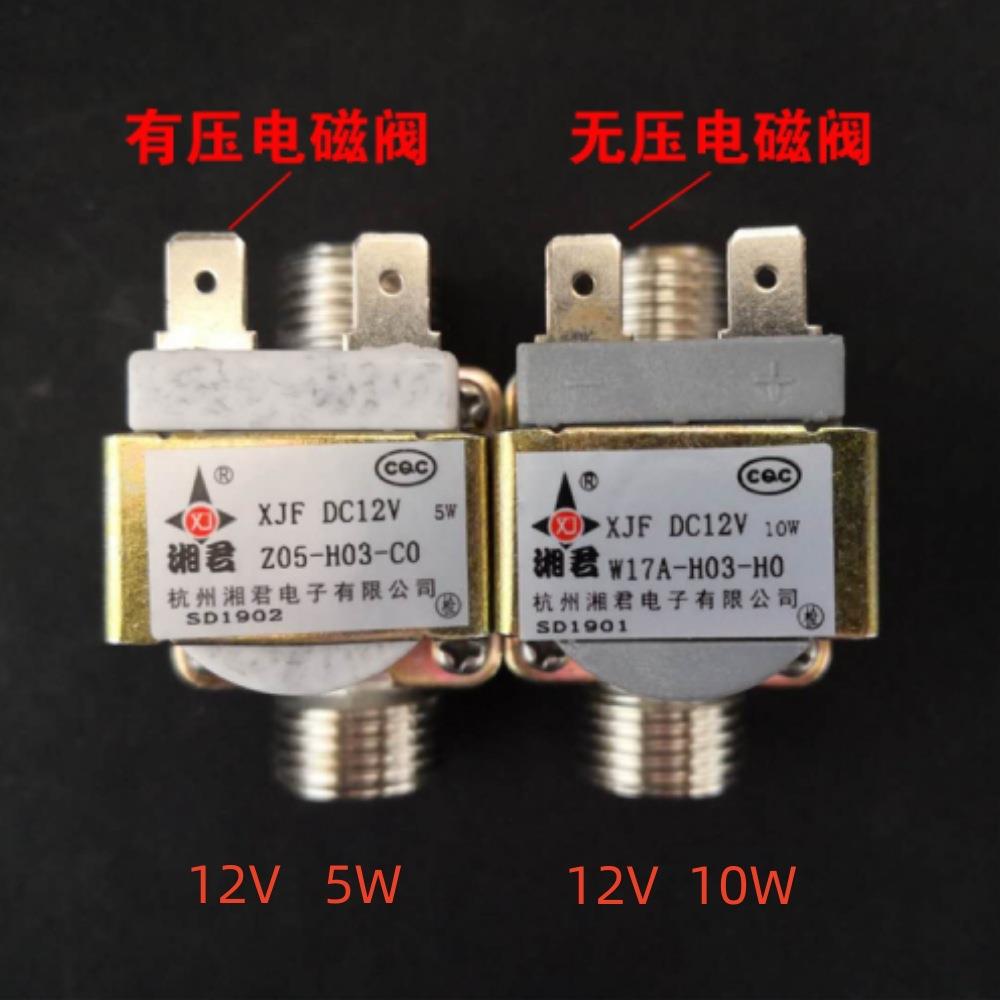牌电磁阀耐高温有压无压出水阀步进式开水器放水阀12V24V220V