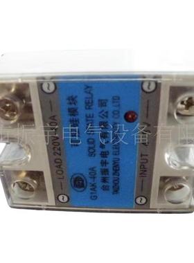 模块G1AK40AMIDK-40A可控硅模块吹瓶机用