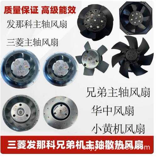 全新原装 YWF.B2T-280-135AB10 380V 1.3A 500W 离心风机电机询价