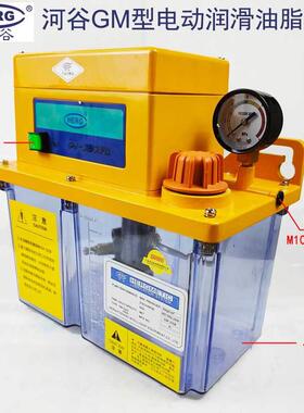 HERG河谷GM型电动油脂润滑泵GM-3202-230XS/3214/2202/3204-430XS