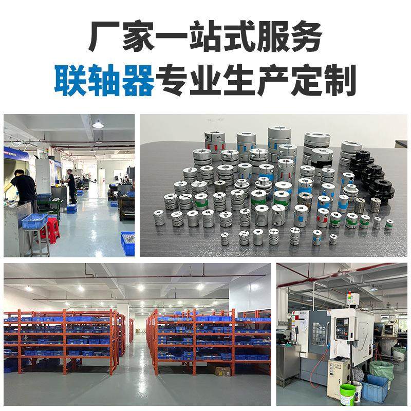 SJFC87V丝杆导轨模组滑台伺服步进电机精密膜片联轴器CPSHC87