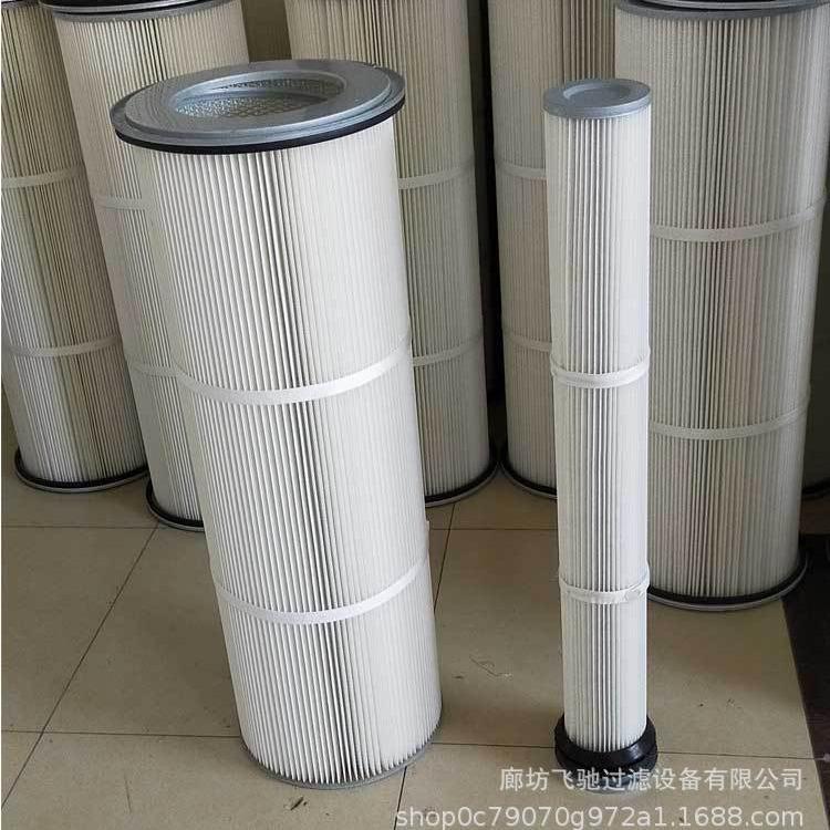 供应无纺布/耐高温/防静电高效回收粉尘滤筒聚酯纤维除尘滤芯