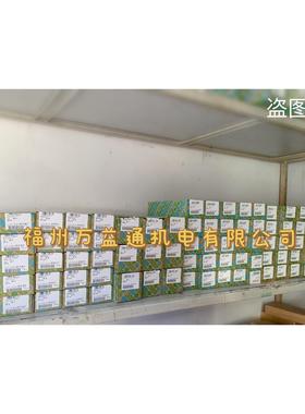 穿墙式插座接线 DFK-PC 4/ 8-GF-7.62 -1840612 现货特价