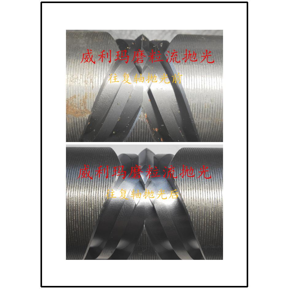 磨粒流流体抛光机，拉丝模具内孔抛光机，拉丝模伴侣