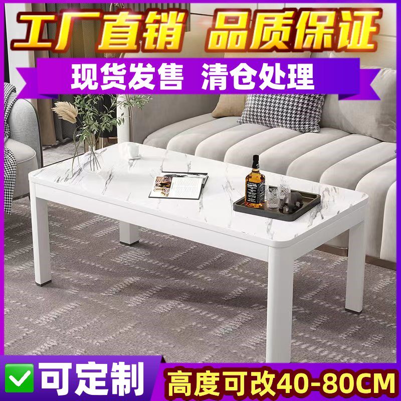 公分高的茶几长方形公寓用茶几小桌会客经济型租房出租房