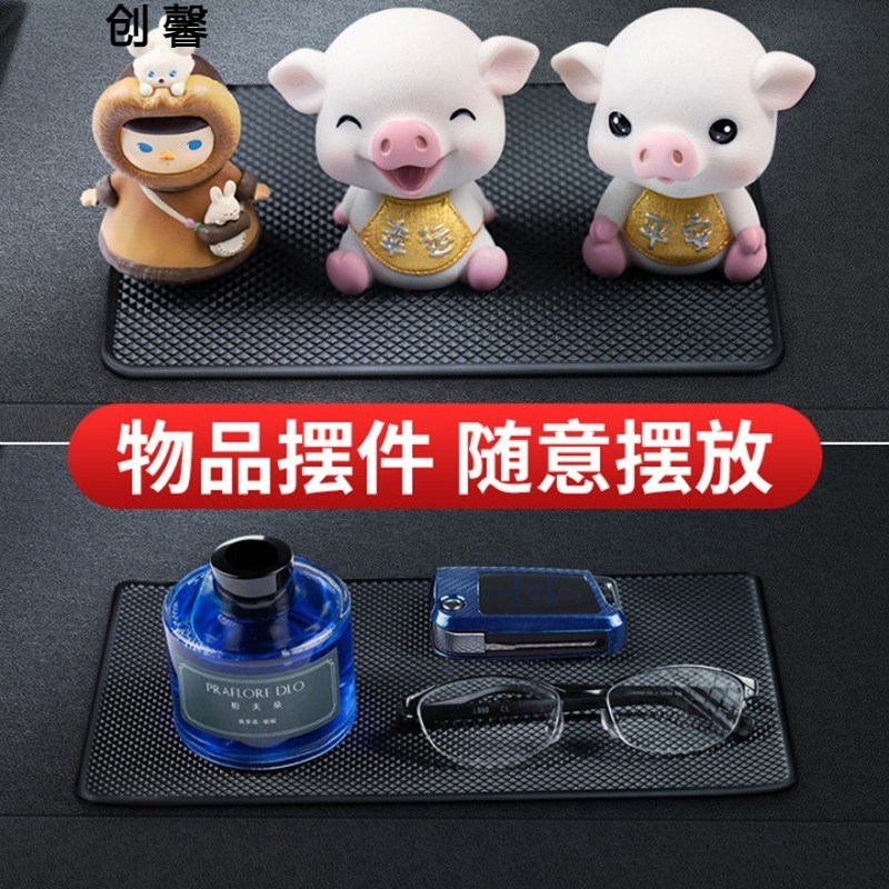 汽防滑垫用置物垫中控台仪表台载手防滑胶垫大号