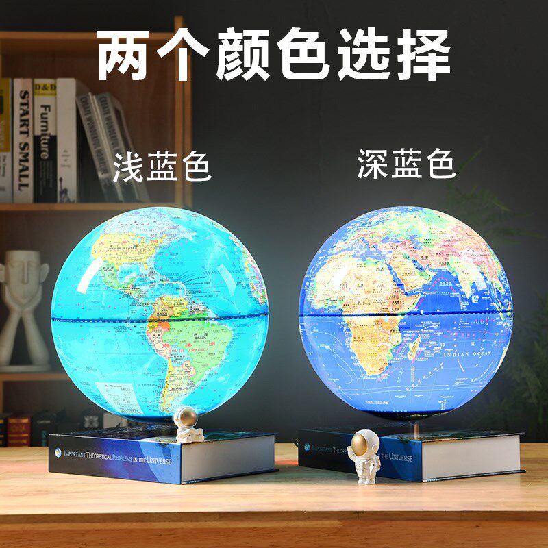 超大号磁悬浮立体自转带音响办公室升迁业领导礼品