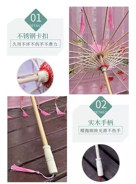 踏浪舞蹈伞道具古典舞演出儿童舞蹈道具流苏伞傣族跳舞工艺伞