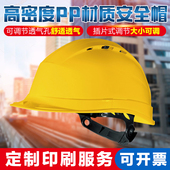 代尔塔工地建筑领导施工防砸劳保透气空防冲击轻型安全帽