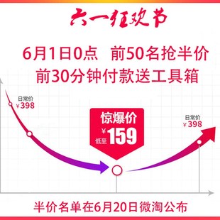 零距离智能电子猫眼视门铃家用高监控摄像头防盗防撬门镜