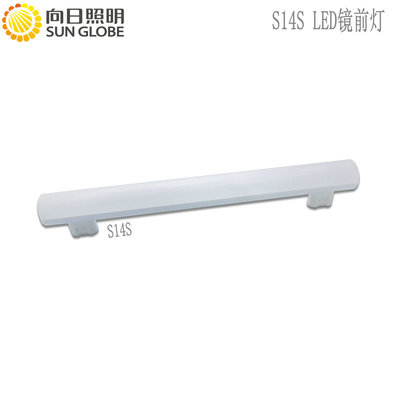LED镜前灯S14灯管双端S14S单端S14D衣柜灯橱柜灯300mm 500mm 1m
