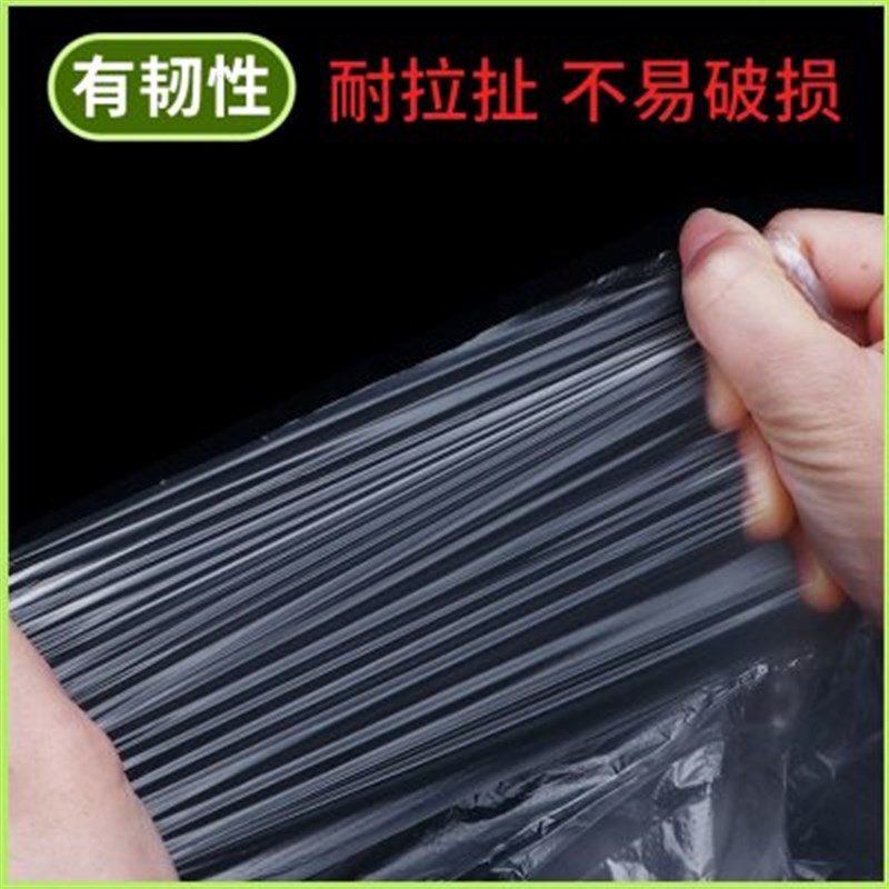 一次性塑料洗浴床膜浴池桑拿澡堂按摩推油搓澡搓背床膜