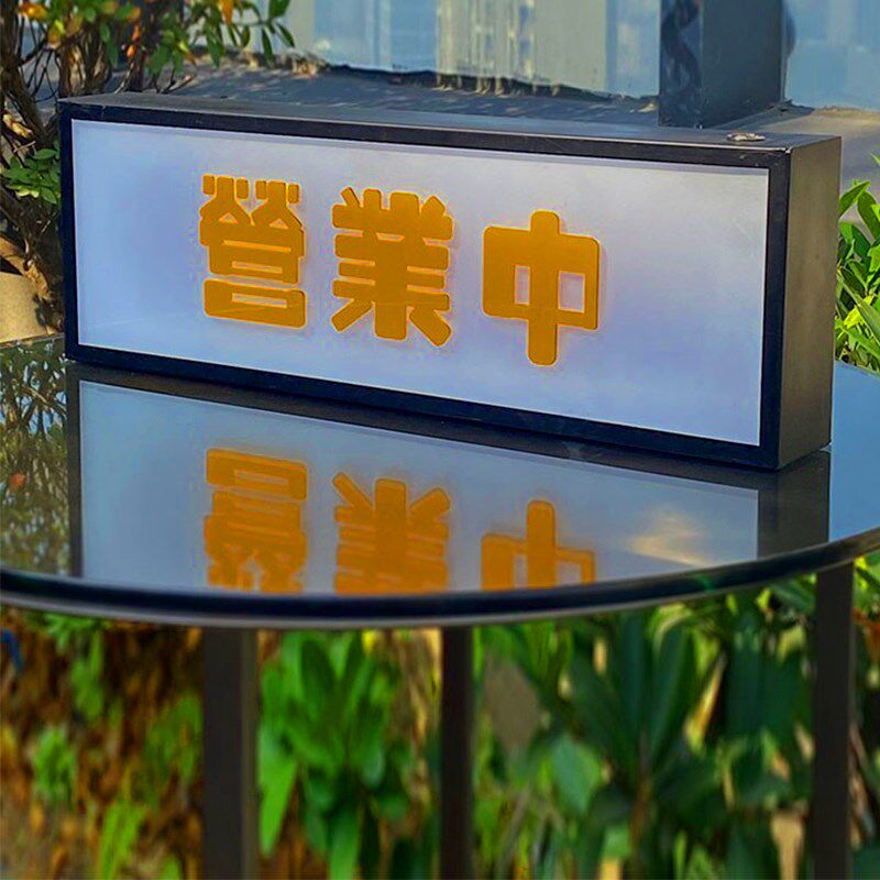 材质材质广告牌招牌挂墙定制发光字展示牌门头标识