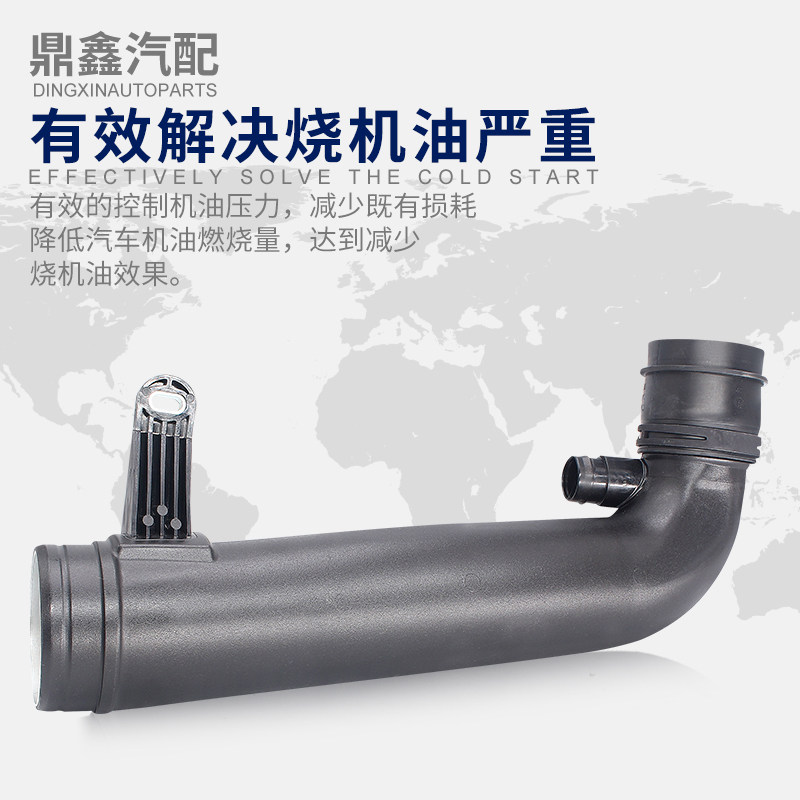 适配新帕萨特途观迈腾尔夫速腾明锐昊锐 涡轮增压器进吸气管