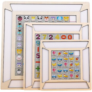 连连看对对碰动物消消乐儿童益智思维训练幼儿园亲子互动桌游