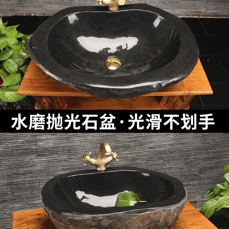 石洗手盆鹅卵石立柱洗脸盆室内复古台上单盆庭院墩布池洗手池