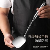 锅铲长加厚炒菜铲子厨师炒菜勺汤勺厨具装