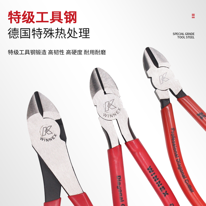 德国K牌进口强力斜口钳工业级省力剪钢丝斜口钳子 剪光前网线铁丝