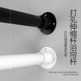 打孔伸缩杆浴帘杆伸缩阳台晾衣架直杆烤漆阳台挂衣杆子
