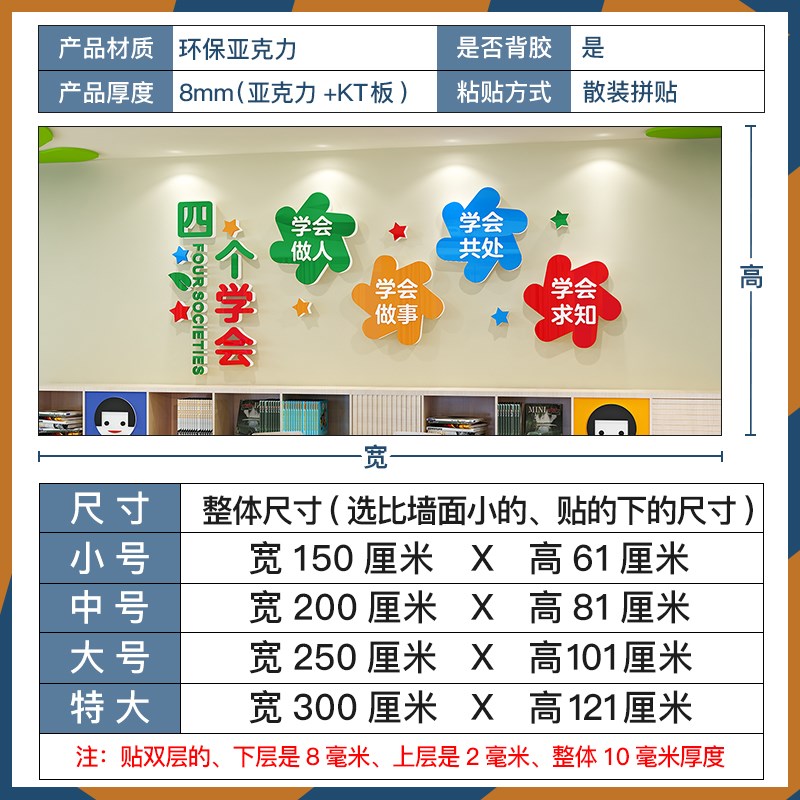 管班教室布置装饰幼儿园建构区走廊环创题墙纸美工