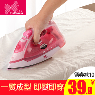 心连心电熨斗家用迷你蒸汽手持式便携熨斗小型学生宿舍烫斗熨烫