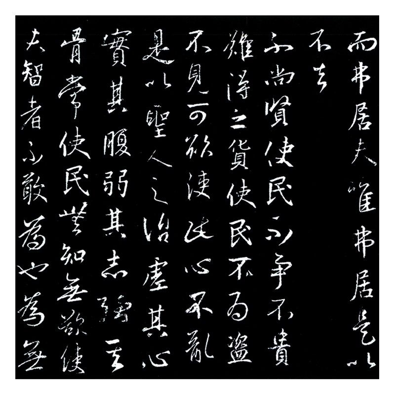 王羲之行书道德经高原大复制品毛笔书法练字帖长卷艺术微喷,文具电教/文化用品/商务用品,练字帖/练字板,淘宝优惠券,粉丝福利购,淘宝优惠卷