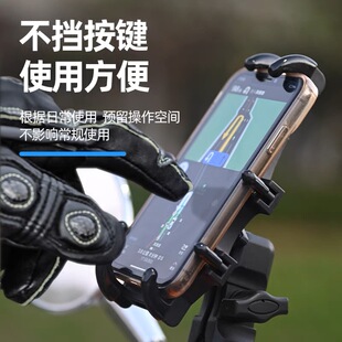 钱江赛手架 赛   赛摩导航减支架