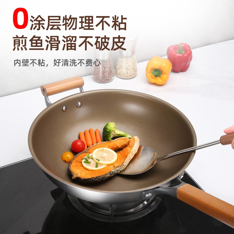 易欣钛锅炒锅钛盾涂层粘锅电磁炉燃气灶通用