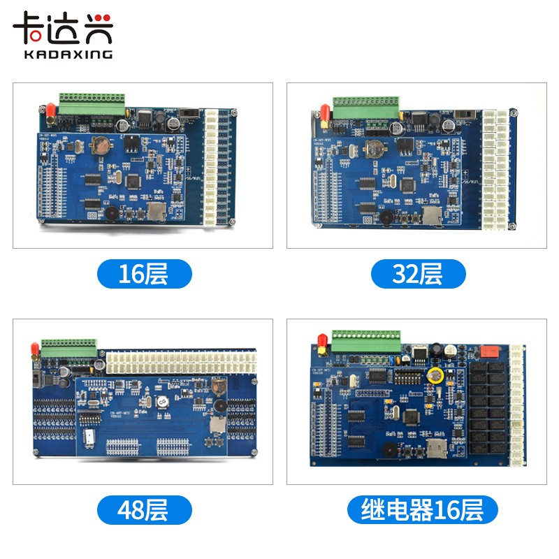 梯控门禁电梯ic刷卡系统电梯门禁段电梯控制防复制电梯刷卡控制器