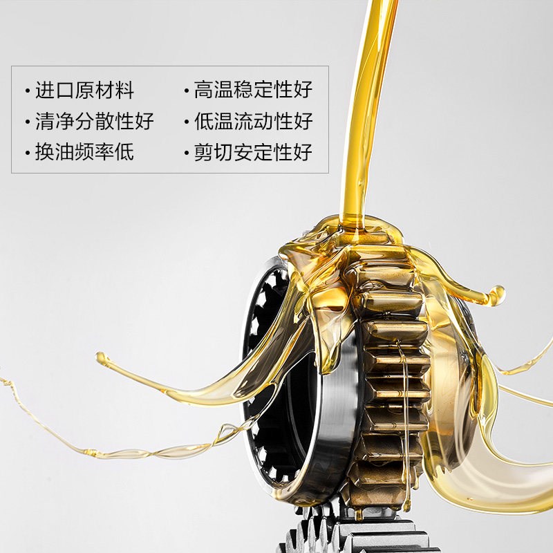 春打烊龙蟠油发动润滑油