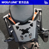 适用年9 尾箱后货架行李支架 后尾架摩车改装