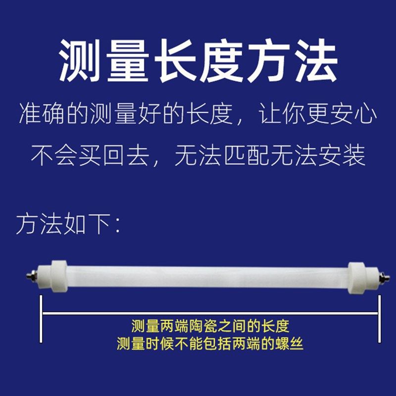 小太阳取暖器发热管电热管烤火器电取暖器灯管家用W通用加热管,五金/工具,电热管,淘宝优惠券,粉丝福利购,淘宝优惠卷