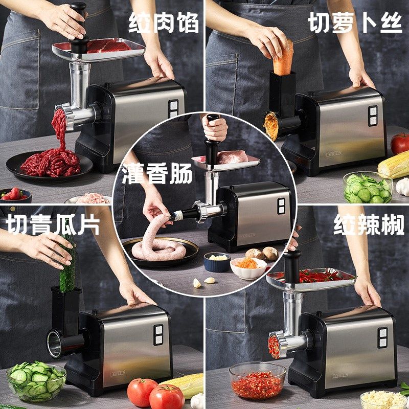 O绞肉家用小型电动新型器香肠灌肠一体绞馅,厨房电器,绞肉/碎肉/绞菜机/佐料机,淘宝优惠券,粉丝福利购,淘宝优惠卷