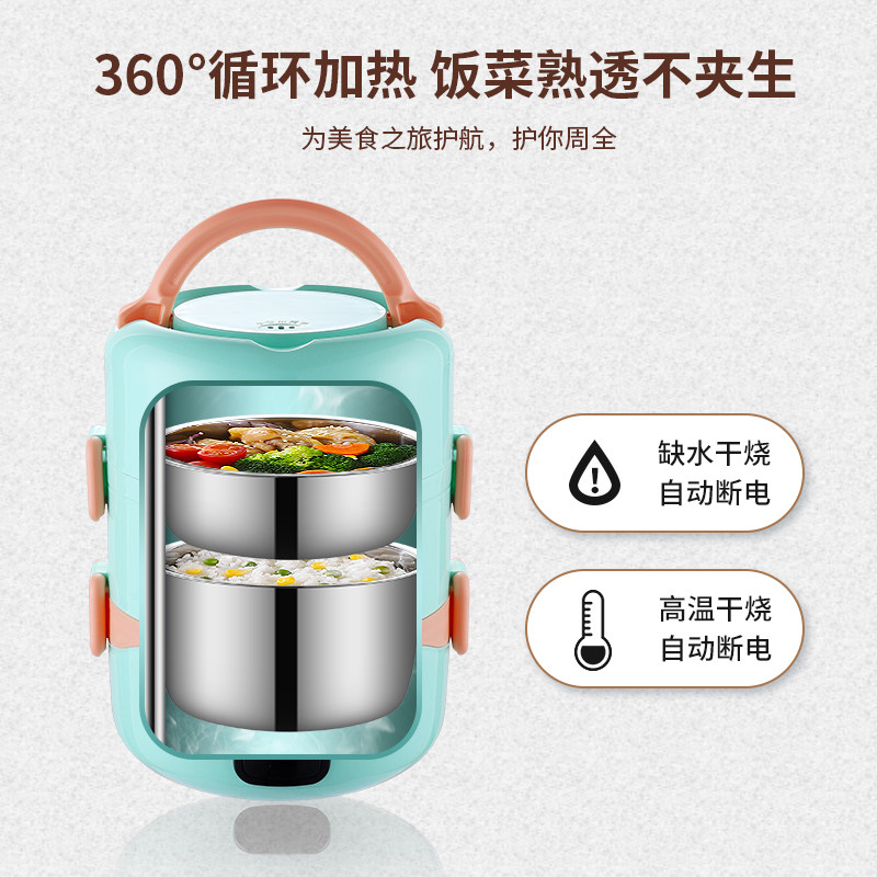 电饭盒可插电加热保温上班族办公室带饭自动蒸煮热饭菜家用可携式