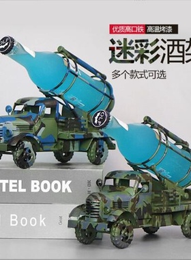 创意民国软装饰品酒架铁皮摆件复古怀旧摆设酒吧酒柜KTV酒托道具