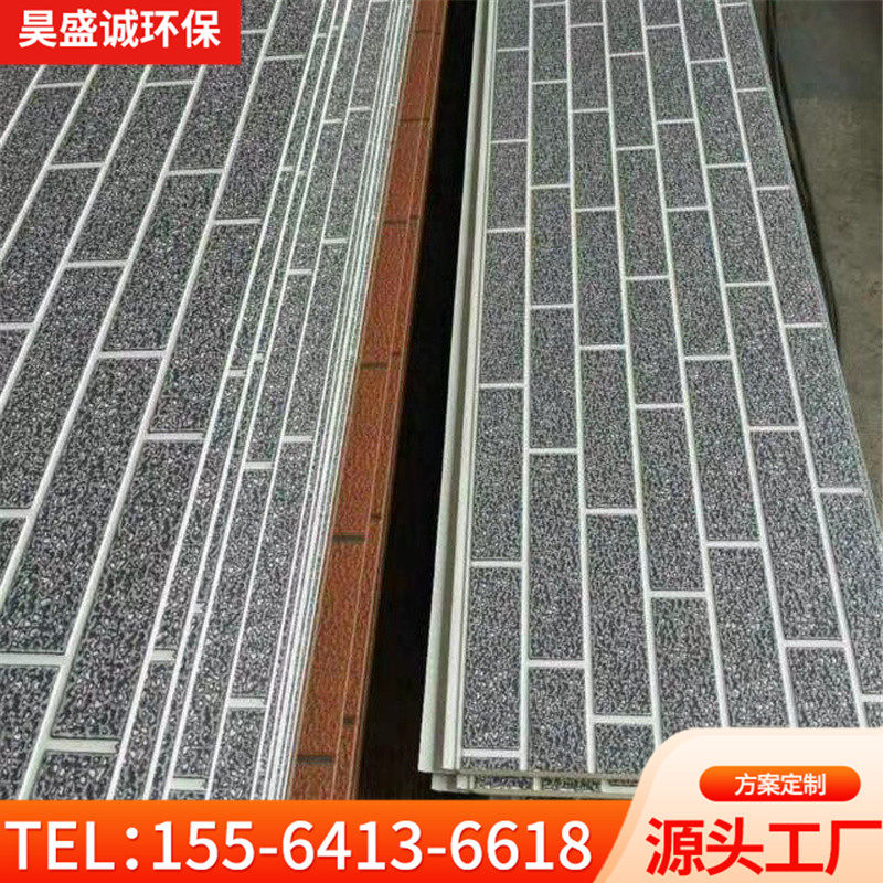 金属外墙保温装饰一体板夹轻钢别墅活动板房隔热板,基础建材,墙体外保温体系,淘宝优惠券,粉丝福利购,淘宝优惠卷