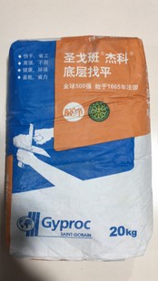 圣戈班腻子粉杰科成品腻子底层找平腻子面层满批腻子强耐水腻子