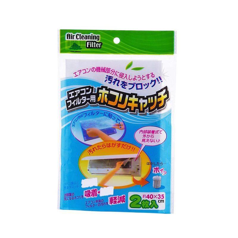 空调纸帖挂式空调过网防尘纸家用挂式空调灰尘防尘虑网出风口过