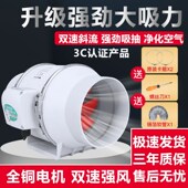 管道加压风斜流式 防腐蚀风耐酸碱塑料圆筒抽风鼓风