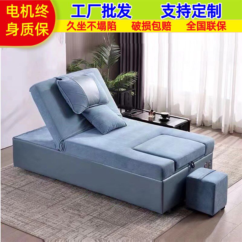足浴沙发足疗床采耳按摩沐足体沙发躺椅修脚泡脚推拿床