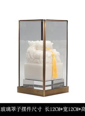 仿玉玺罩子样房间售楼处展厅茶几书柜软装饰品