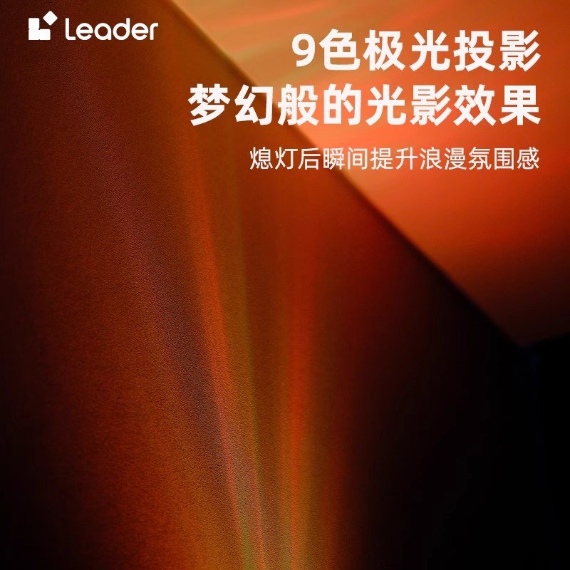 尔智家(统帅)光香薰自动喷香卓面小型静音加湿器