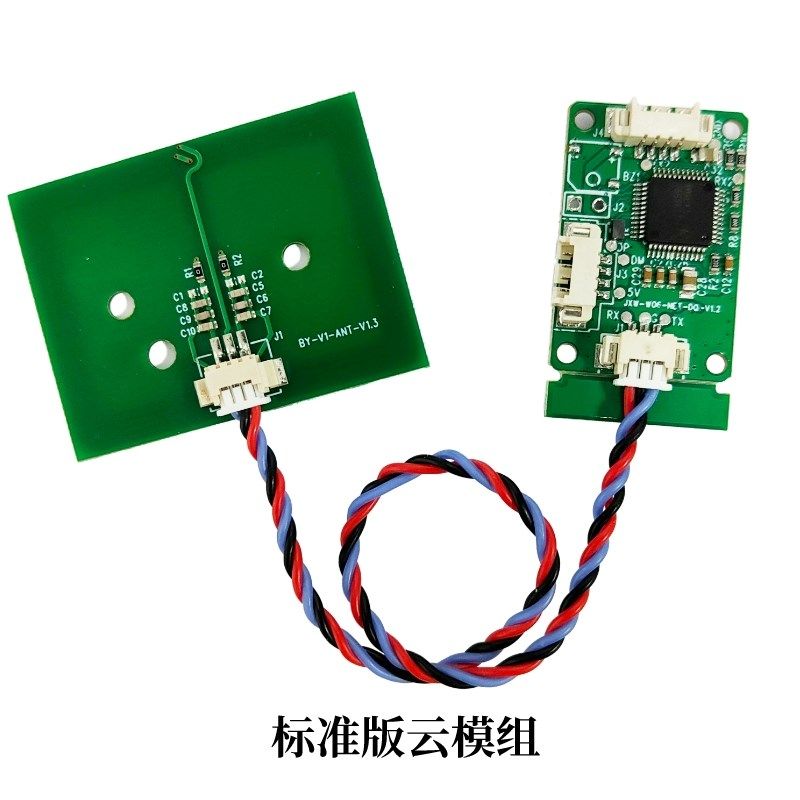 二代证身份阅读器模组 神思视精伦嵌入式证件识别读卡器图片