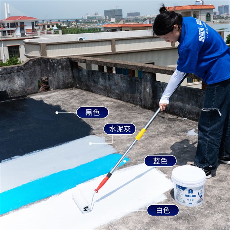 青龙屋顶补漏胶屋面裂缝漏水堵漏防水涂料橡胶沥青水性堵漏王材料