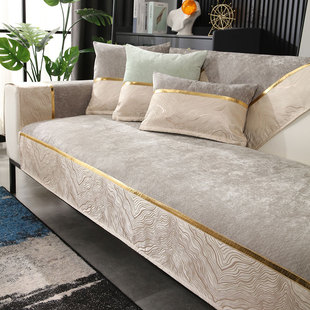 高档四季 沙发垫简约时尚 通用现代防滑抗皱轻奢风坐垫子罩套靠背巾
