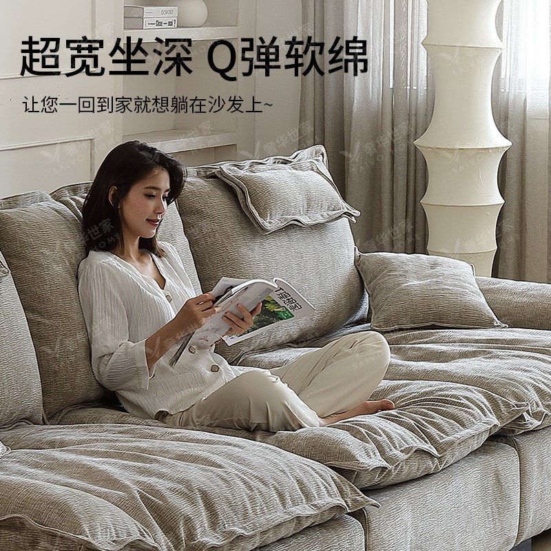 大帆船沙发雪尼尔布艺意式客厅超深坐宽靠背沙发